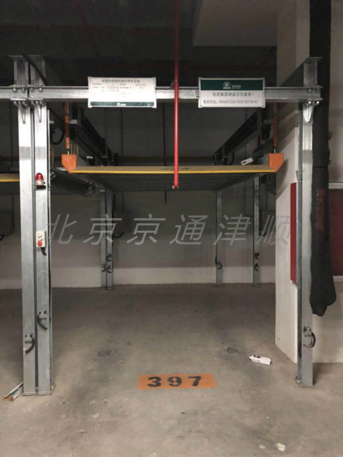 地下2層簡易升降車庫 地下2層簡易升降車庫